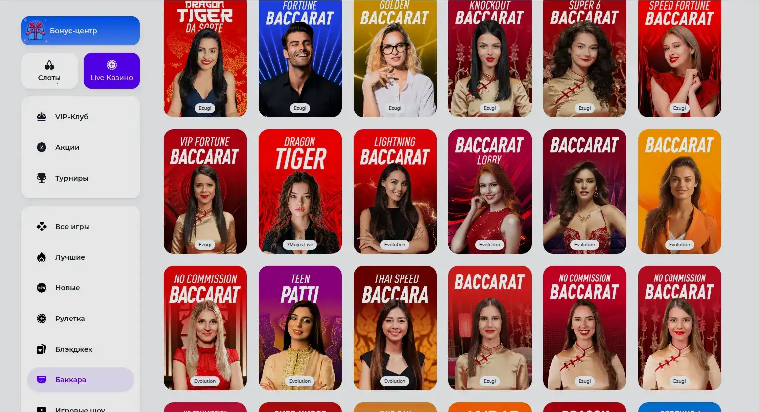 Бонусы Bitzamo casino
